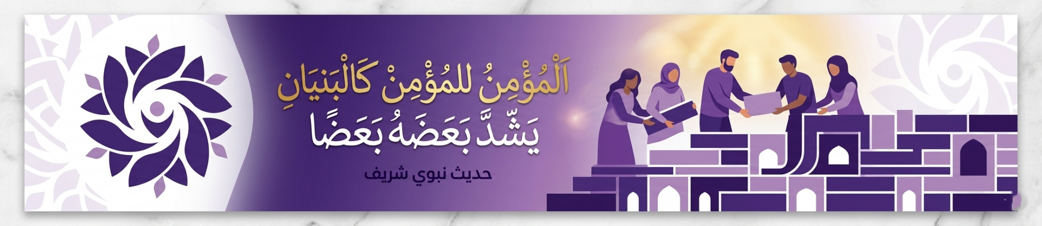 جمعية الخدمات الانسانية بالعمايد